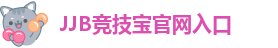 竞技宝下载ios
